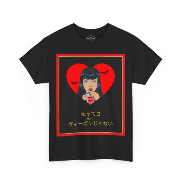 Necrolicious 日本語「私ってさ絶対にヴィーガンじゃない」面白い吸血鬼ミーム 綿100% 男女兼用Tシャツ