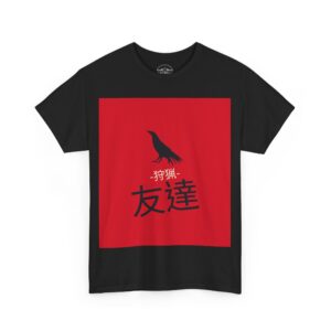 Necrolicious 日本語「狩猟友達」面白いカラス烏ミーム 綿100% 男女兼用Tシャツ