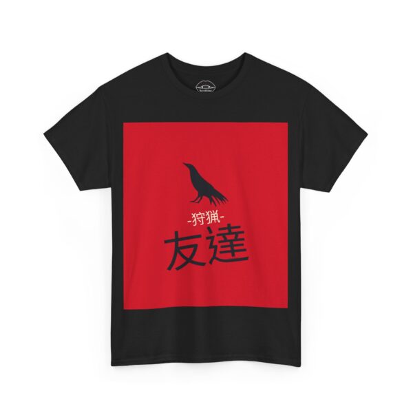 Necrolicious 日本語「狩猟友達」面白いカラス烏ミーム 綿100% 男女兼用Tシャツ