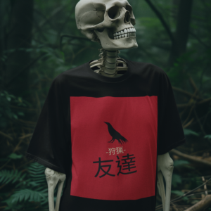 Necrolicious 日本語「狩猟友達」面白いカラス烏ミーム 綿100% 男女兼用Tシャツ